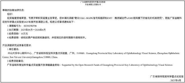 微信圖片_20250623165755.png