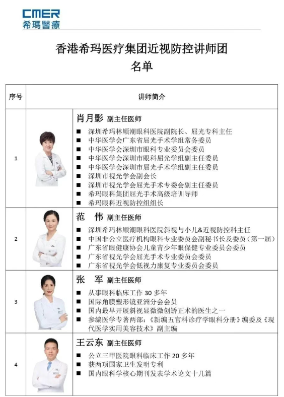 微信图片_20250625114547.png