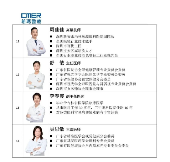 微信图片_20250625114637.png