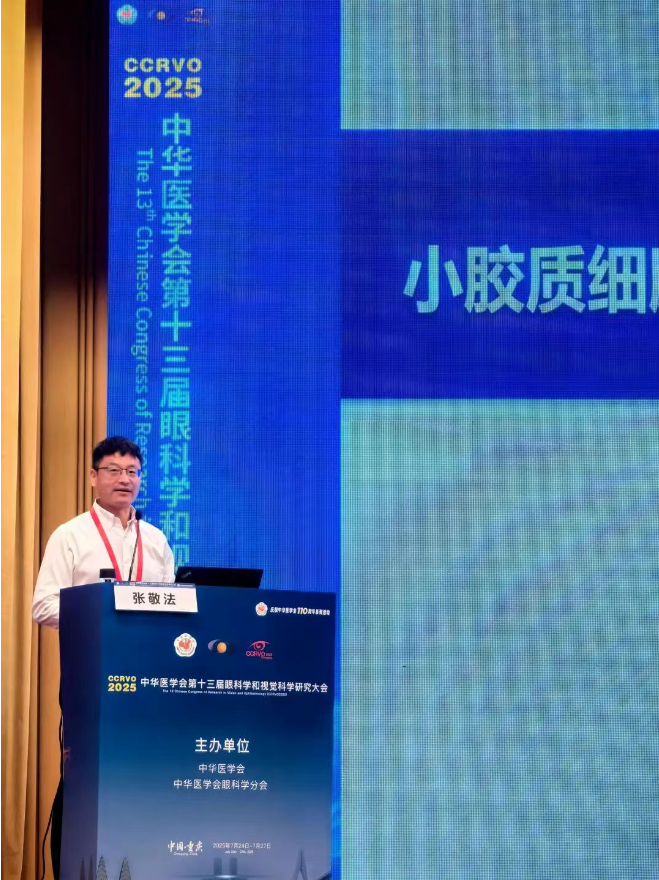微信图片_20250728163743.png