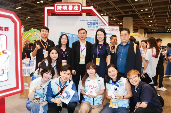 希玛医疗，希玛眼科