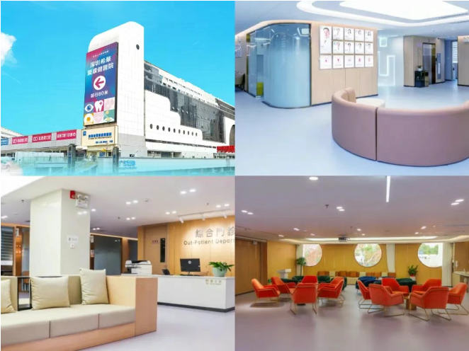 希玛医疗，希玛眼科