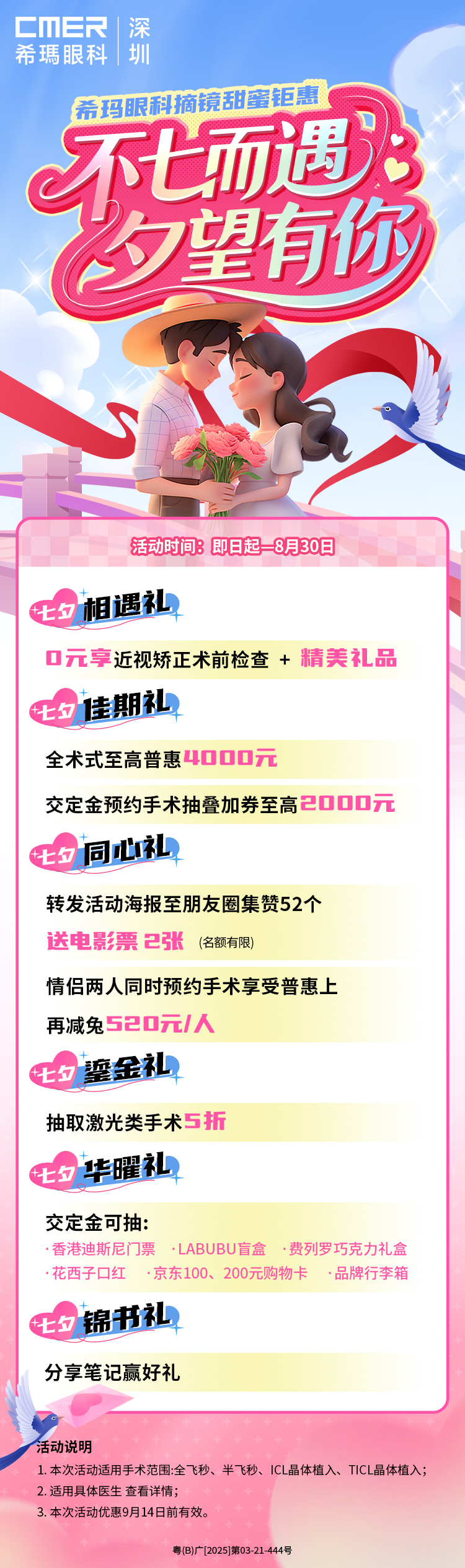 福田750.jpg