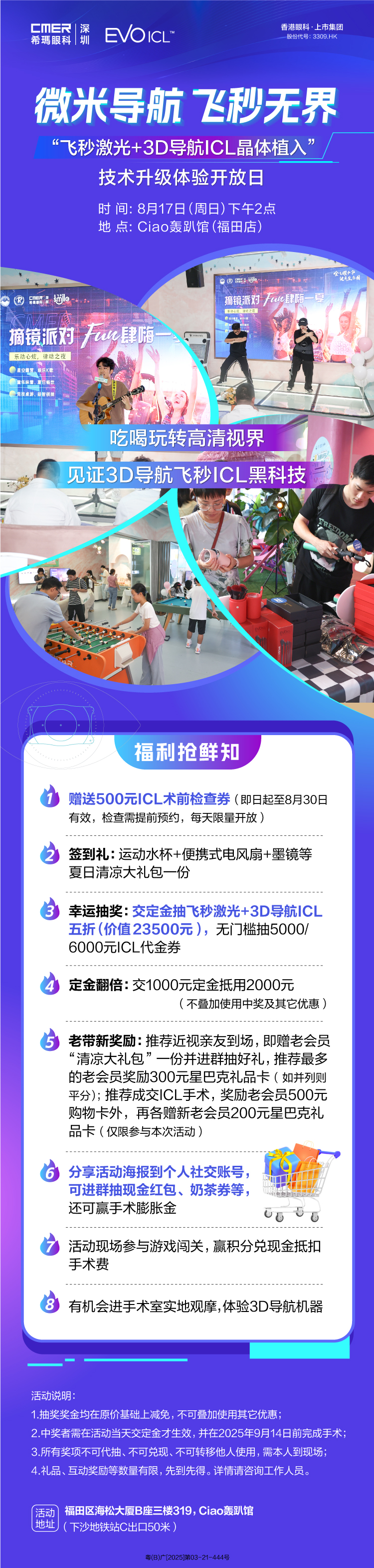 750-福田.jpg