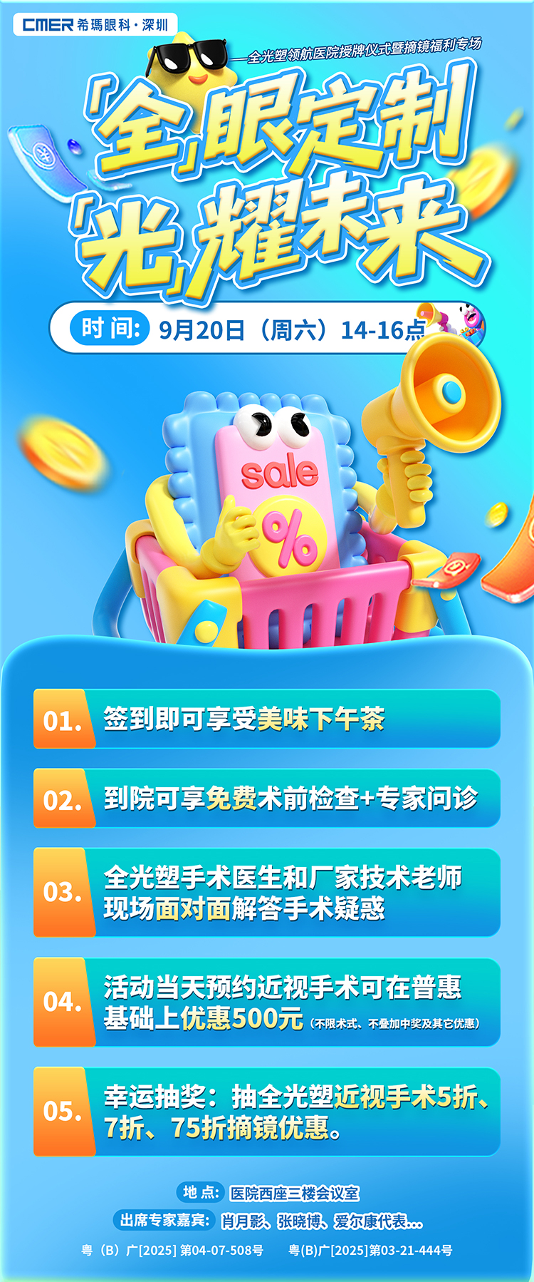 20250911-详情页-有-750.jpg