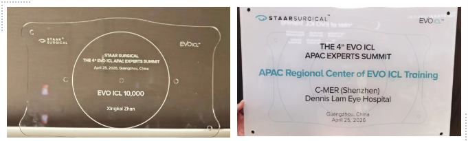 深圳希玛眼科，詹行楷